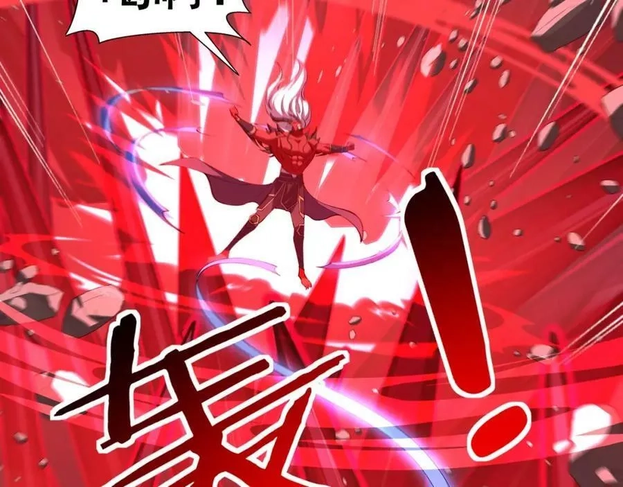 从渡劫开始,第68话 心魔,第36张